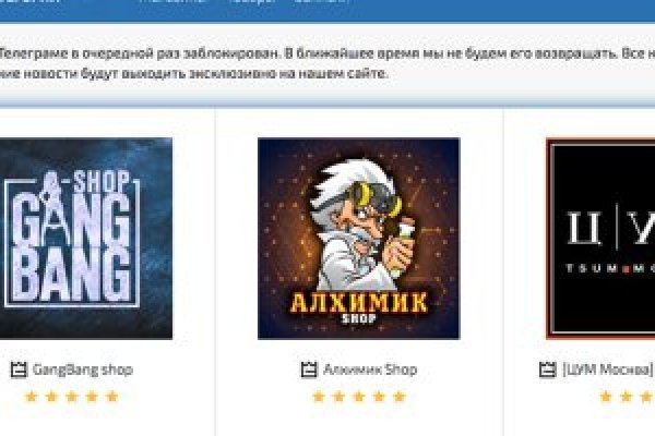 Замена гидры