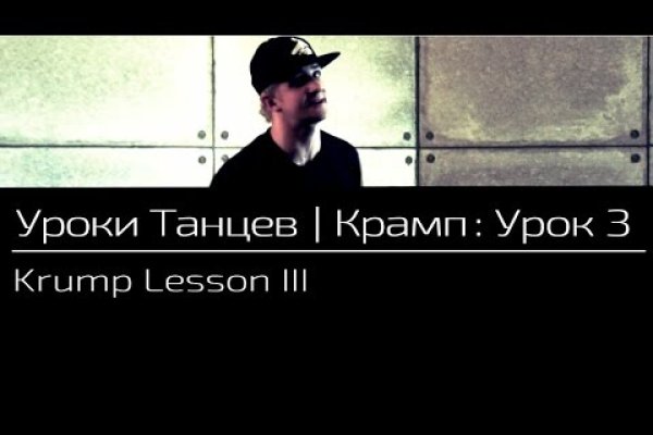 Магазин веществ кракен