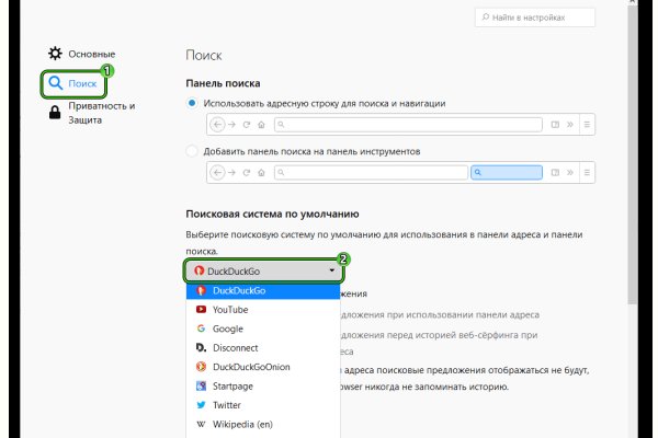 Как зайти на kraken маркетплейс