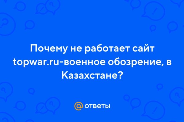 Кракен ссылка market pw