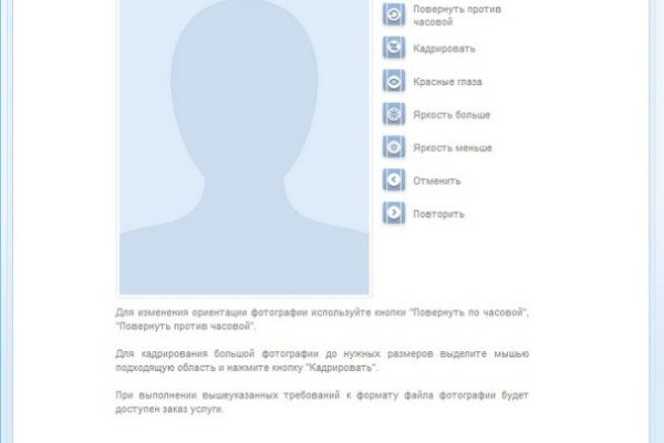 Как зайти в кракен через айфон