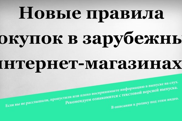 Как зарегистрироваться в кракен в россии