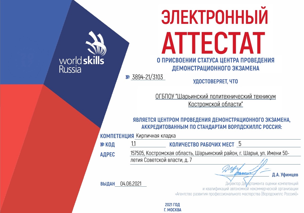 Кракен маркетплейс магазин