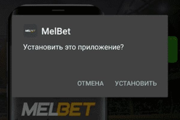 Кракен меф